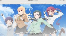 一風堂のWebマガジンサイト・IPPUDO OUTSIDEでは鳴見なるのインタビューが公開中。