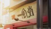 アニメ「ラーメン大好き小泉さん」第4話より一風堂の登場シーン。