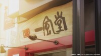 アニメ「ラーメン大好き小泉さん」第4話より一風堂の登場シーン。