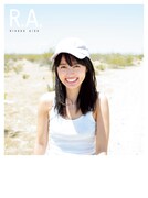 「R.A.」(c)佐藤裕之／週刊ヤングジャンプ