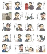 LINEスタンプ「漱石先生と仲間たち♪」の一覧。