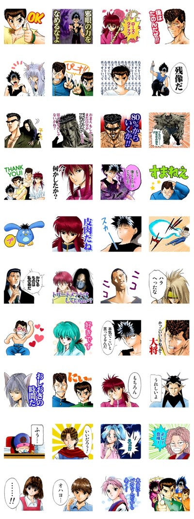 「幽☆遊☆白書（J50th）」