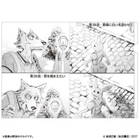 「BEASTARS」クリアファイル（Bセット）