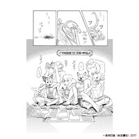 「BEASTARS」原作より、イヌ科部屋メンバーの「断髪式」のシーン。