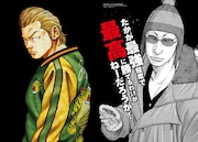 付録のクリアファイルの絵柄。