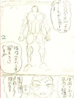 スペックを描いたネームの一部。