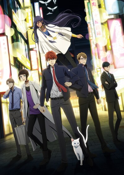 アニメ「真夜中のオカルト公務員」ビジュアル