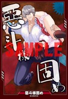 メロンブックス特典（表）