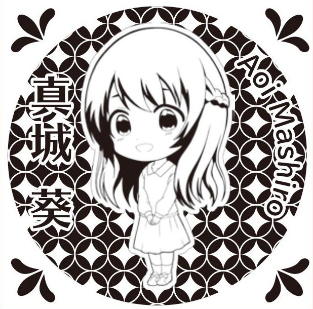 スタンプの一例（真城葵）。