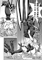 「うららちゃんはプロレスなんて大嫌い！」1巻より。