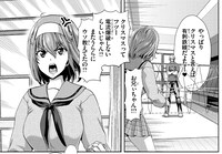 「うららちゃんはプロレスなんて大嫌い！」1巻より。