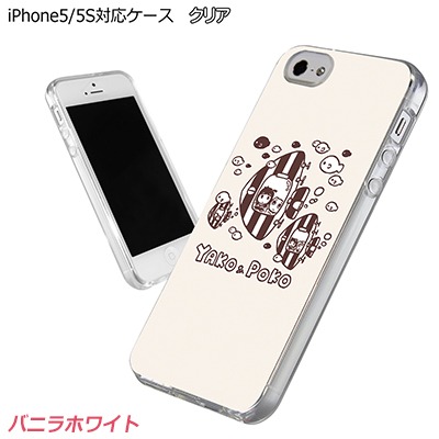 「『ヤコとポコ』iPhone・スマホハードケース [第4巻発売記念版]」