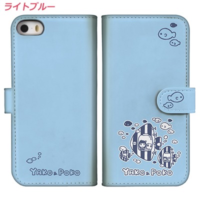 「『ヤコとポコ』手帳型iPhone・スマホケース [第4巻発売記念版]」