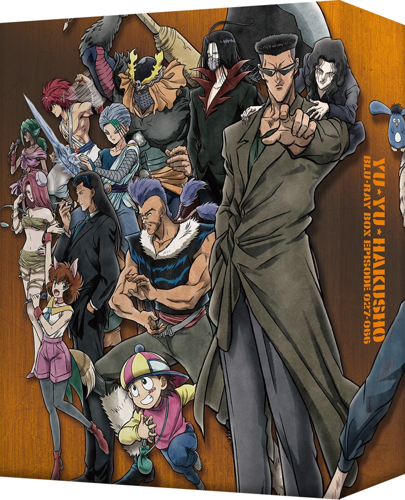 「幽☆遊☆白書 25th Anniversary Blu-ray BOX 暗黒武術会編」