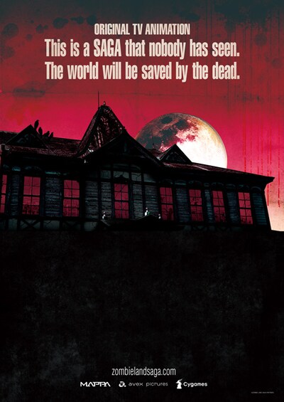 アニメ「ゾンビランドサガ」キックオフビジュアル