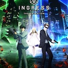 アニメ「イングレス」キャストに中島ヨシキら、ADA役はゲームと同じく緒方恵美