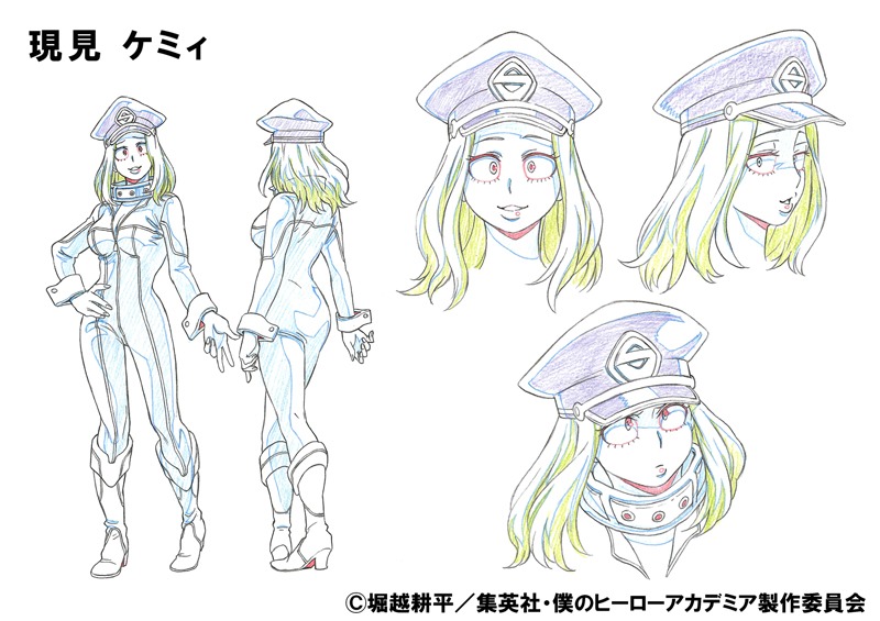 現見ケミィ（CV：茅原実里）