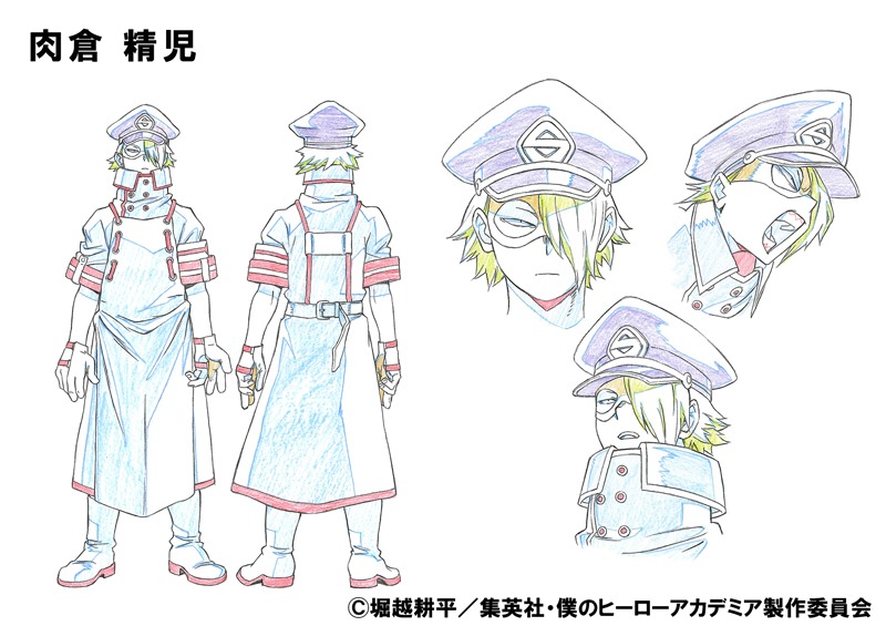肉倉精児（CV：古川慎）
