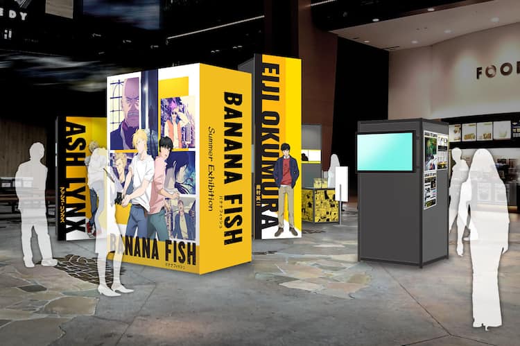 Banana Fish アニメ複製原画展示やグッズ コラボメニューがお台場に コミックナタリー