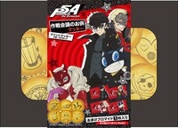 「『PERSONA5 the Animation』～アニメイト池袋本店を頂戴する。～」限定商品の「作戦会議のお供クッキー」。
