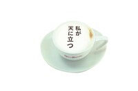 「名言カフェラテ」