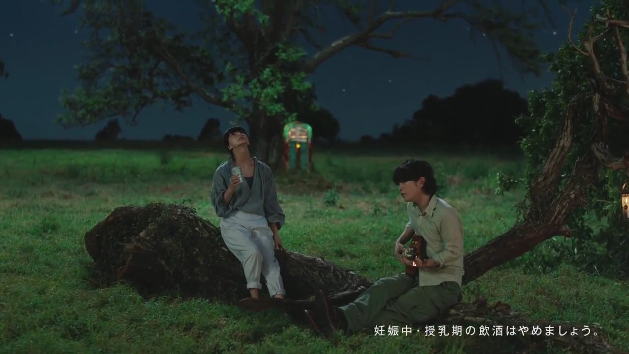 「GREEN JUKEBOX 星篇」のワンシーン。