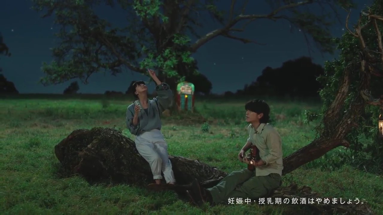 「GREEN JUKEBOX 星篇」のワンシーン。