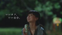 「GREEN JUKEBOX 星篇」のワンシーン。