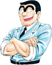 「こちら葛飾区亀有公園前派出所」のカット。(c)秋本治・アトリエびーだま／集英社