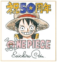 尾田栄一郎の描き下ろし色紙。(c)尾田栄一郎／集英社