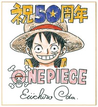 尾田栄一郎の描き下ろし色紙。(c)尾田栄一郎／集英社