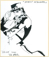 荒木飛呂彦の描き下ろし色紙。(c)荒木飛呂彦 & LUCKY LAND COMMUNICATIONS／集英社