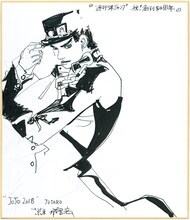 荒木飛呂彦の描き下ろし色紙。(c)荒木飛呂彦 & LUCKY LAND COMMUNICATIONS／集英社