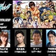 アニメ「ケンガンアシュラ」十鬼蛇王馬役は鈴木達央!キャスト4名解禁