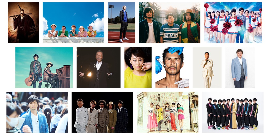 今回追加発表された「音楽の日」出演アーティスト