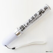 「推しが武道館いってくれたら死ぬ ChamJam7色ペンライト」