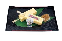 「日番谷冬獅郎のたまご焼き」