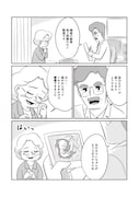 「セブンティウイザン」5巻より。
