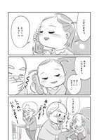 「セブンティウイザン」5巻より。