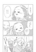 「セブンティウイザン」5巻より。