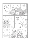 「セブンティウイザン」5巻より。
