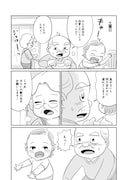 「セブンティウイザン」5巻より。