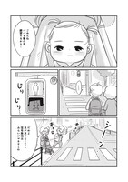 「セブンティウイザン」5巻より。