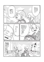 「セブンティウイザン」5巻より。