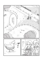 「セブンティウイザン」5巻より。