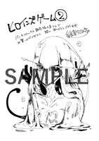 バンチコミックス販売協力店の購入特典。