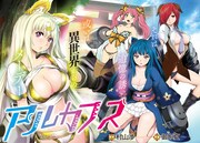 「アルカフス」第1話扉ページ