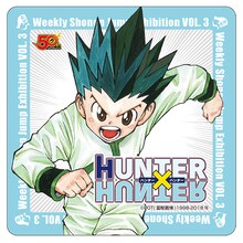 「ゴンのありったけを込めたパフェ」注文でもらえるコースター。(c)POT(冨樫義博)1998-2018年