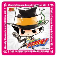 「おやすみリボーンのランチプレート」注文でもらえるコースター。(c)天野明／集英社