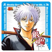 「お妙さんのダークマターシーフードピラフ（パンデモニウム添え）」注文でもらえるコースター。(c)空知英秋／集英社